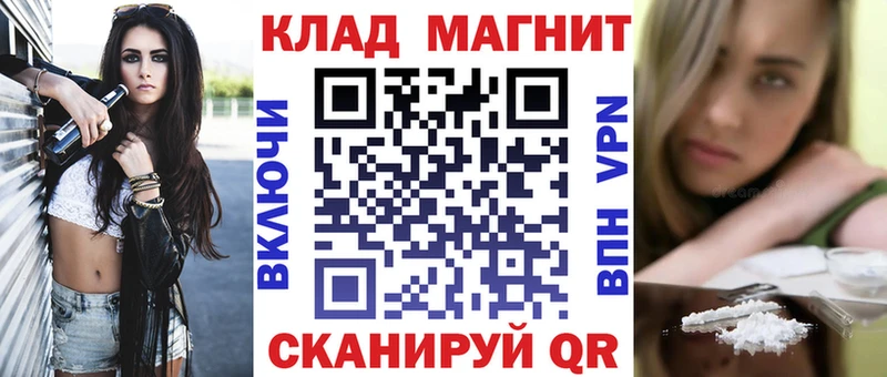 Какие есть наркотики Канск COCAIN МЕТАМФЕТАМИН Канабис Гашиш