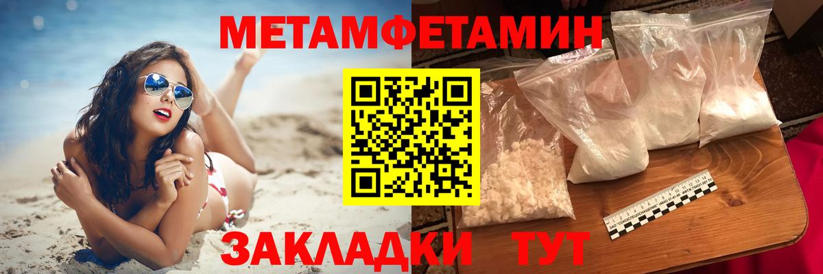 Каннабис  LSD-25  Меф   МЕТАМФЕТАМИН  ГАШИШ  Канск  ГЕРОИН  Вход с VPN  Cocaine 