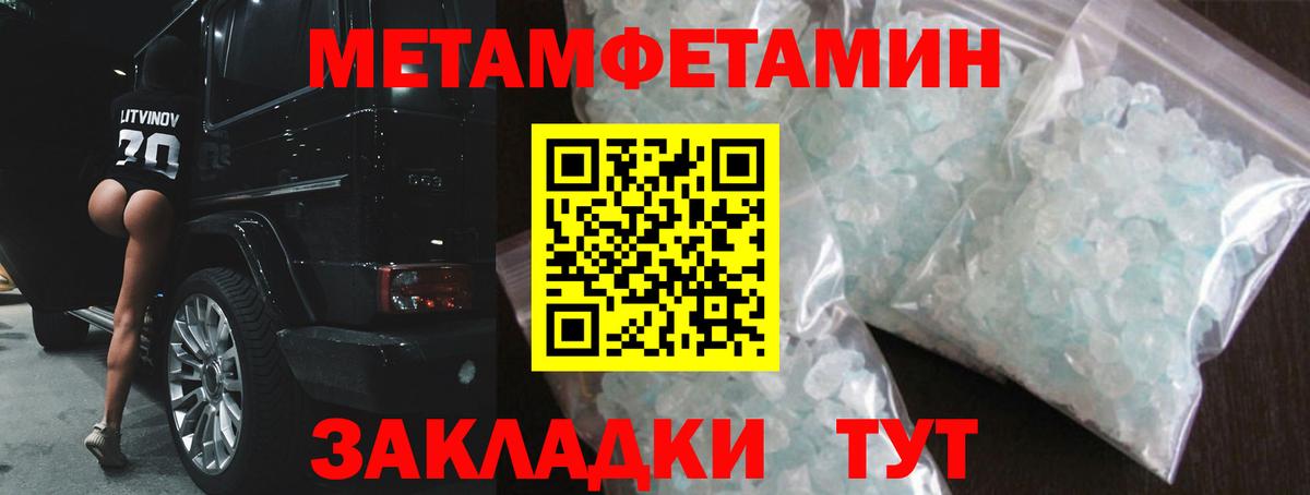 АМФ  Амфетамин 98%  Вход с VPN  Канск 