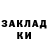 КОКАИН 97% Lisa Bondar