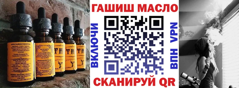 Cannafood марихуана  Канск 