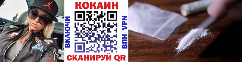 где купить   Канск  Кокаин Перу 