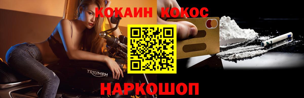 Кетамин Канск