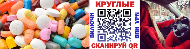 даркнет официальный сайт Канск KRAKEN ONION Экстази диски где купить наркоту