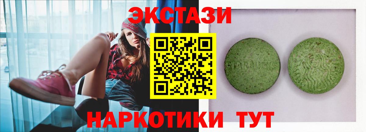 Канск  Экстази louis Vuitton  Экстази бентли  Экстази  Вход с VPN 
