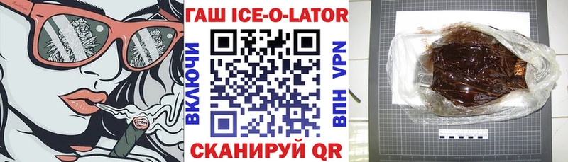 ГАШ 40% ТГК  Канск 
