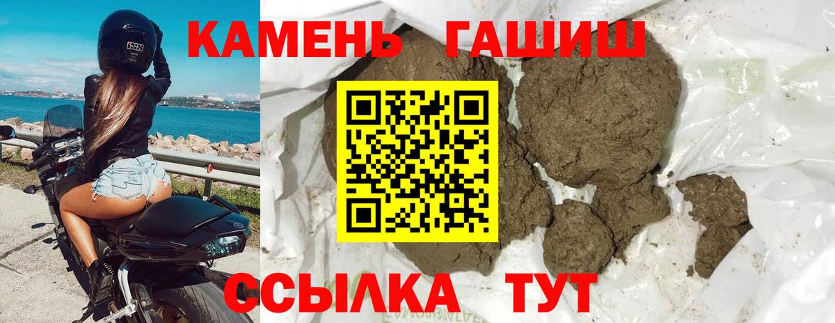 где продают   Вход с VPN  Гашиш  ГАШИШ VHQ  Канск  Гашиш Изолятор 