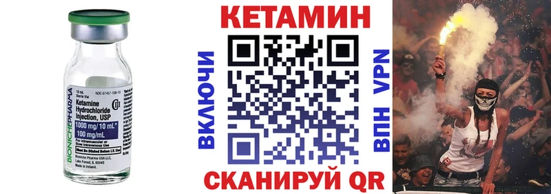 наркошоп  Канск  КЕТАМИН VHQ 