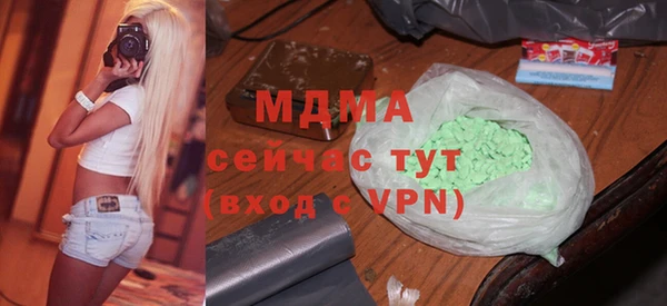 экстази Алексин