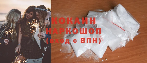 apvp Абинск