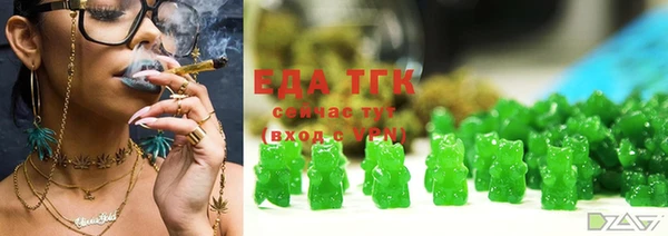 MESCALINE Абдулино