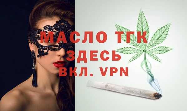 экстази Алексин