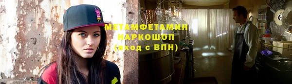 apvp Абинск
