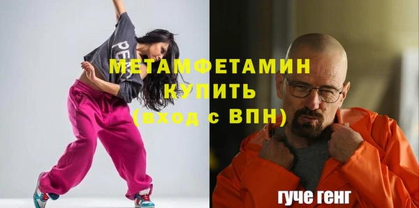 мяу мяу мука Абаза