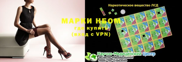 MESCALINE Абдулино