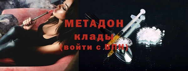 MESCALINE Абдулино