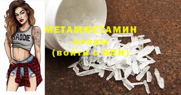 мяу мяу мука Абаза