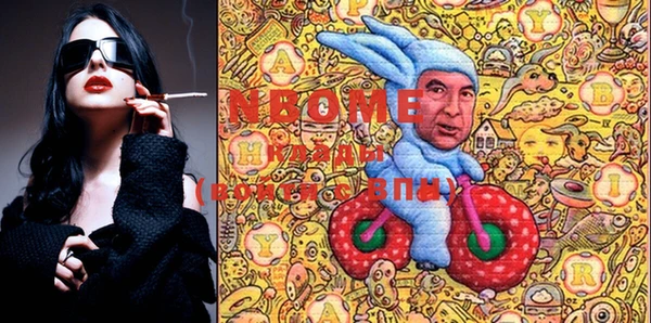мяу мяу мука Абаза