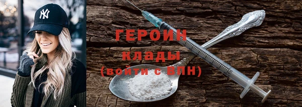 MESCALINE Абдулино
