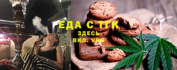 мяу мяу мука Абаза