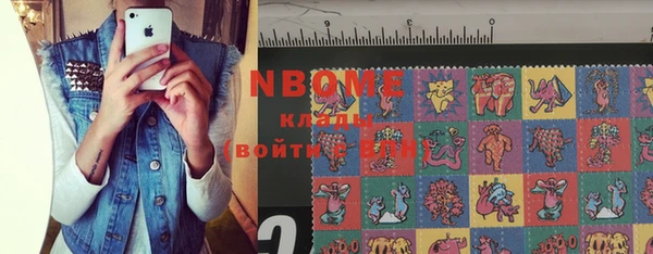 MESCALINE Абдулино