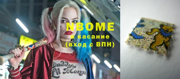 MESCALINE Абдулино