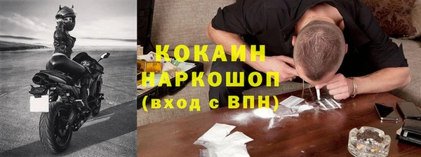 apvp Абинск