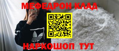 СК Моздок
