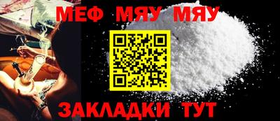 тгк Можга