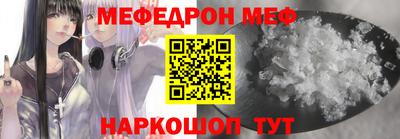 амфетамин Можайск
