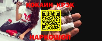 амфетамин Можайск