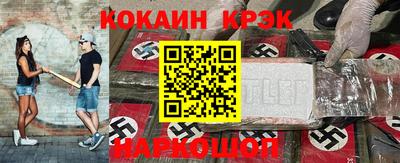 тгк Можга