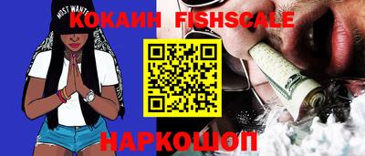 амфетамин Можайск