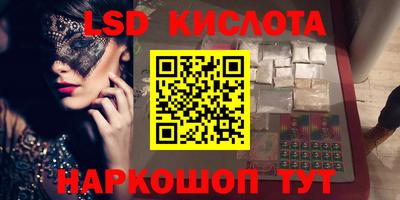 амфетамин Можайск