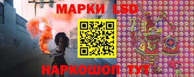 тгк Можга