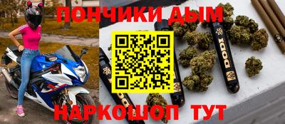 амфетамин Можайск