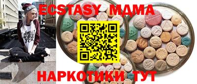 тгк Можга
