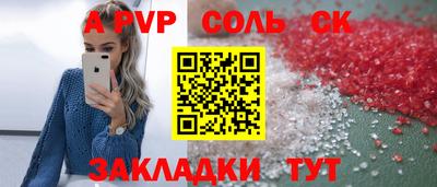СК Моздок