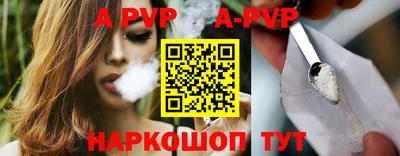 амфетамин Можайск