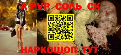 амфетамин Можайск