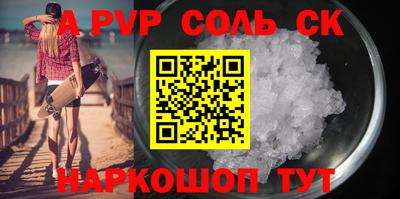 амфетамин Можайск