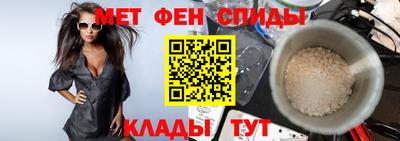 амфетамин Можайск