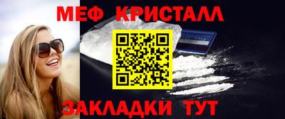 амфетамин Можайск