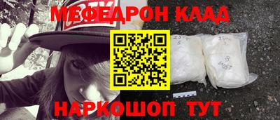 амфетамин Можайск