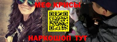 амфетамин Можайск