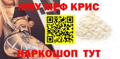 амфетамин Можайск