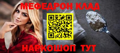 амфетамин Можайск