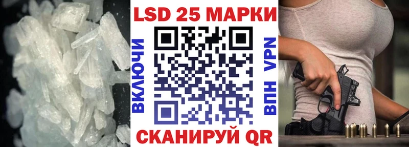 LSD-25 экстази ecstasy  Канск 