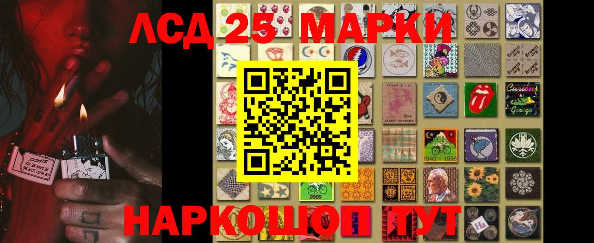 Лсд 25 экстази  ЛСД экстази кислота  Вход с VPN  Канск 