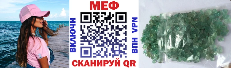 ссылка на мегу   Канск  Мефедрон VHQ 